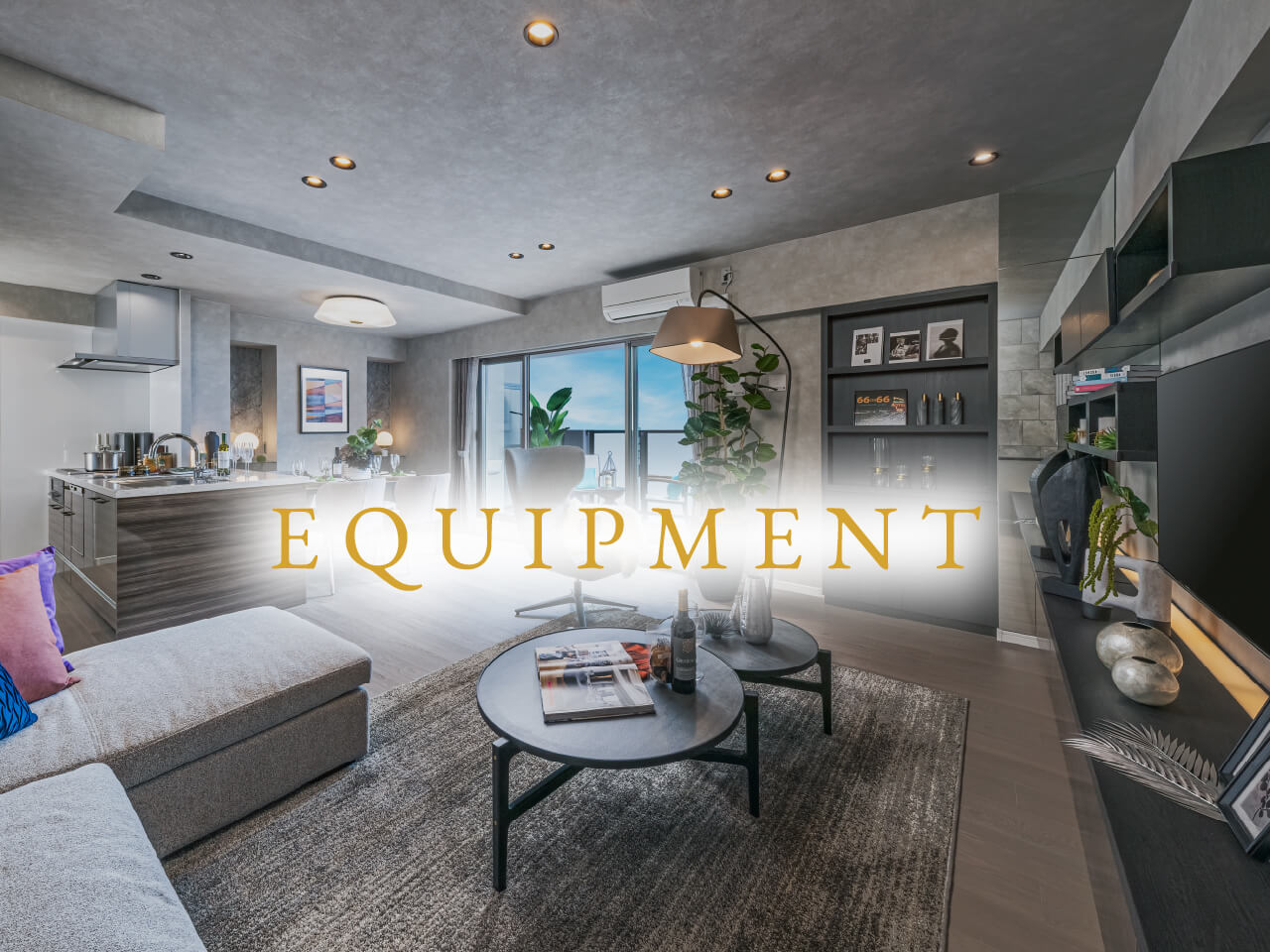 EQUIPMENT